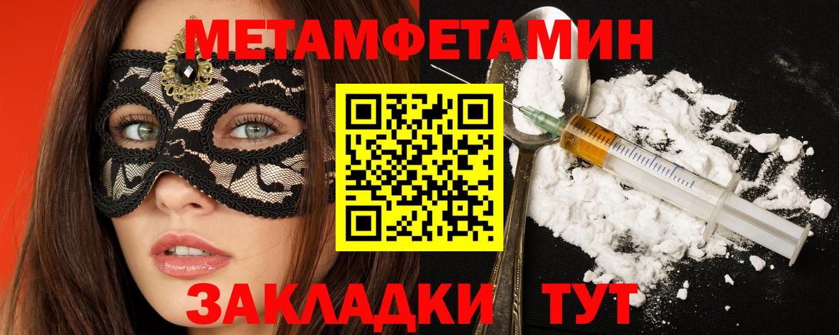 МАРИХУАНА  АМФЕТАМИН   Alpha PVP СК   ГАШ  Мефедрон кристаллы  Мефедрон кристаллы  МЕТ  MDMA  Нижнеудинск  МАРИХУАНА  КОКАИН 