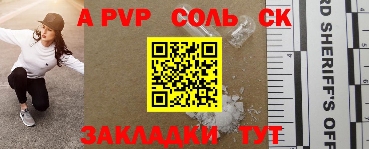 Экстази  Нижнеудинск  Альфа ПВП СОЛЬ кристаллы  МЕФ  Вход с VPN  Мефедрон   Cocaine  Гашиш  Конопля 