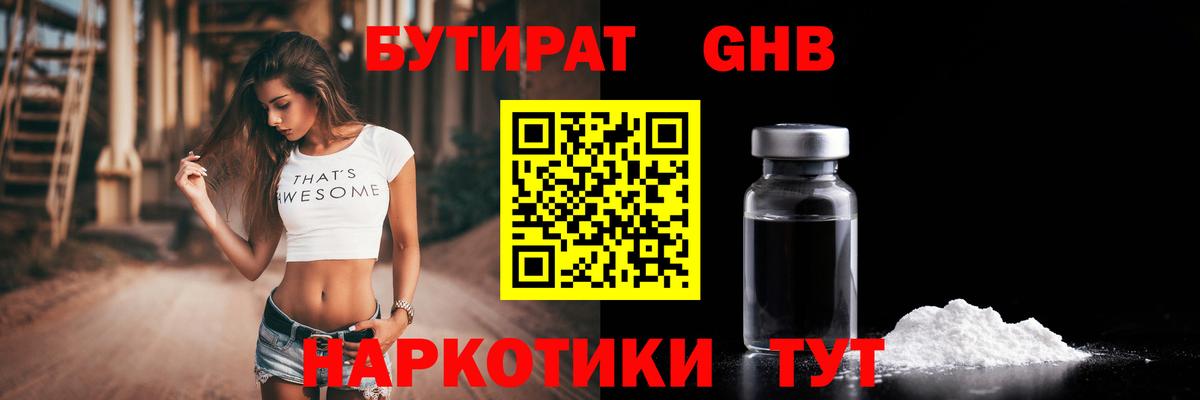 A PVP Нижнеудинск