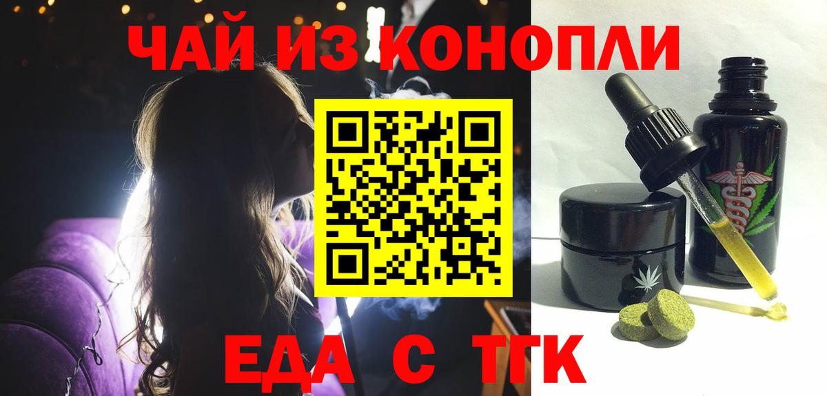 Canna-Cookies конопля Нижнеудинск