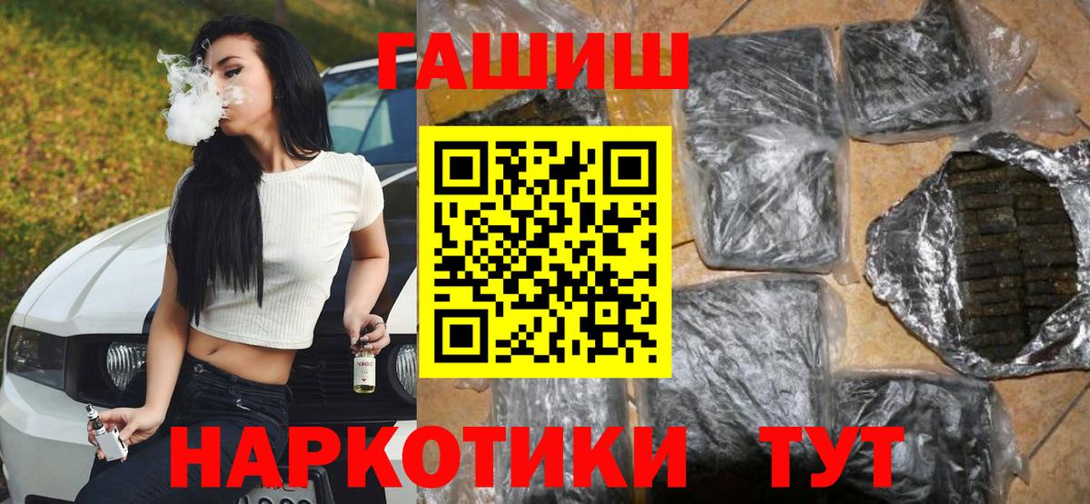 ГАШИШ индика сатива  Гашиш AMNESIA HAZE  ГАШ  Нижнеудинск 