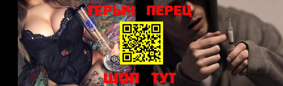 ГЕРОИН VHQ  Нижнеудинск 