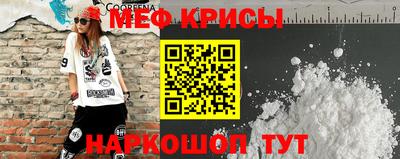 мяу мяу мука Апрелевка