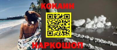 шишки Апшеронск