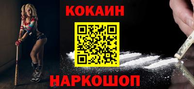 героин Гай