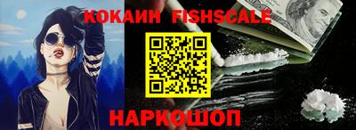 шишки Апшеронск