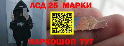 шишки Апшеронск