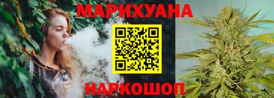 шишки Апшеронск