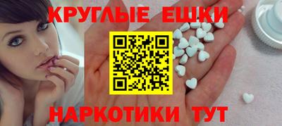 MDMA Гагарин