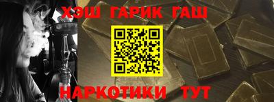 шишки Апшеронск