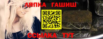 шишки Апшеронск