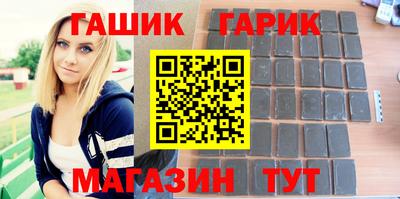 героин Гай