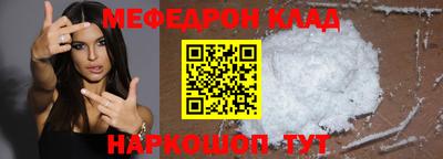 мяу мяу мука Апрелевка