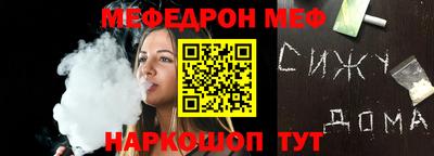 мяу мяу мука Апрелевка