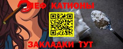 шишки Апшеронск