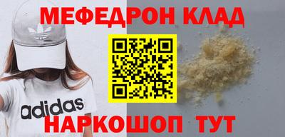 MDMA Гагарин