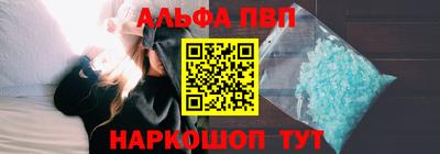 шишки Апшеронск