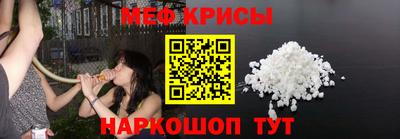 мяу мяу мука Апрелевка