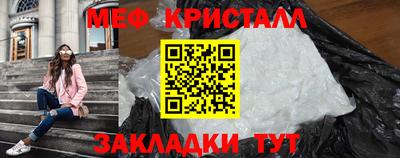 мяу мяу мука Апрелевка