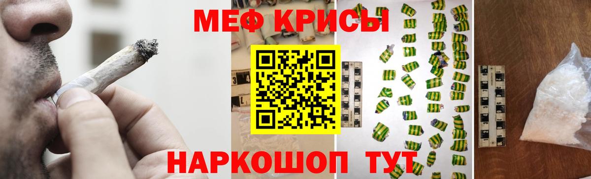 МЕФ Нижнеудинск