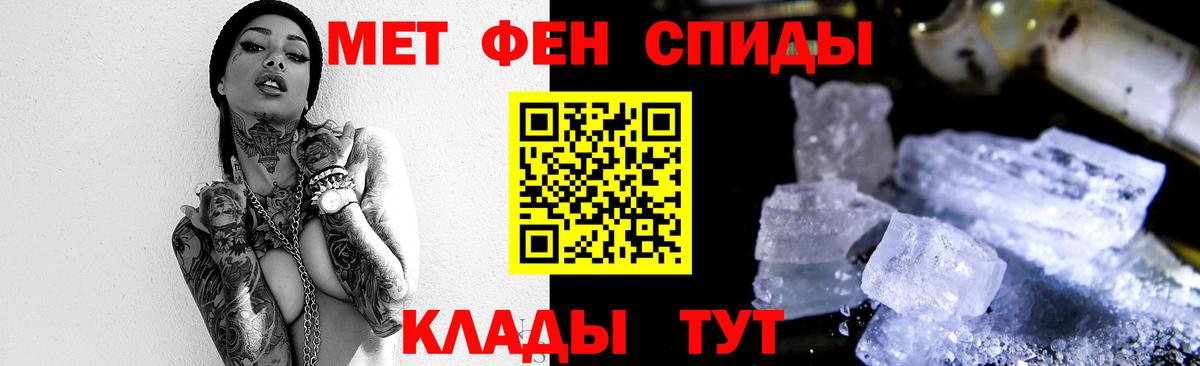 Нижнеудинск  МЕТАМФЕТАМИН мет  Вход с VPN  МЕТАМФЕТАМИН мет 