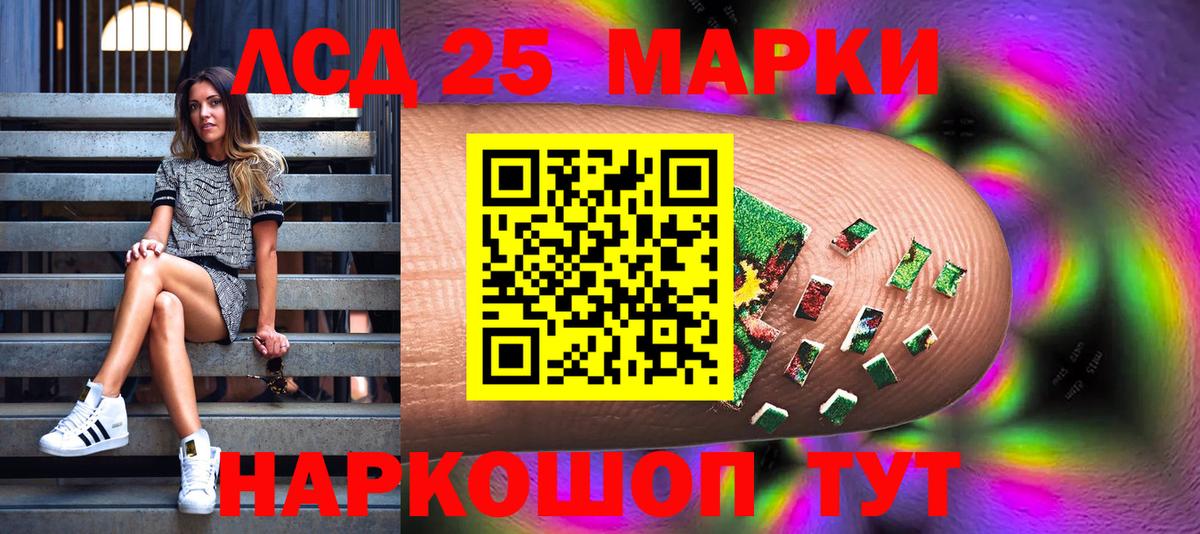 Наркотические марки  Нижнеудинск  Марки N-bome 1500мкг 