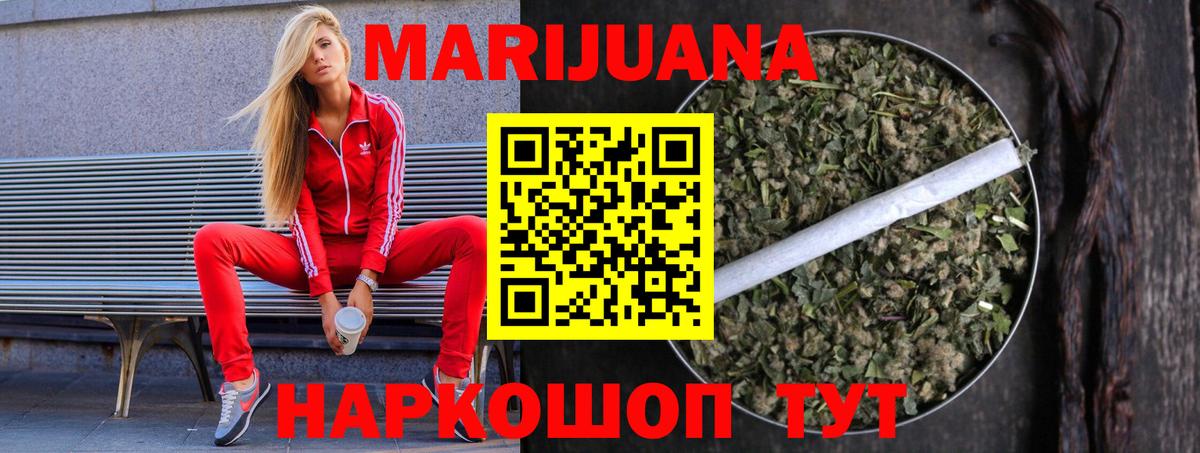 Бошки марихуана OG Kush  Марихуана конопля  Шишки марихуана White Widow  Вход с VPN  Нижнеудинск 